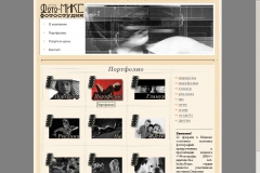 Сайт-визитка фотостудии